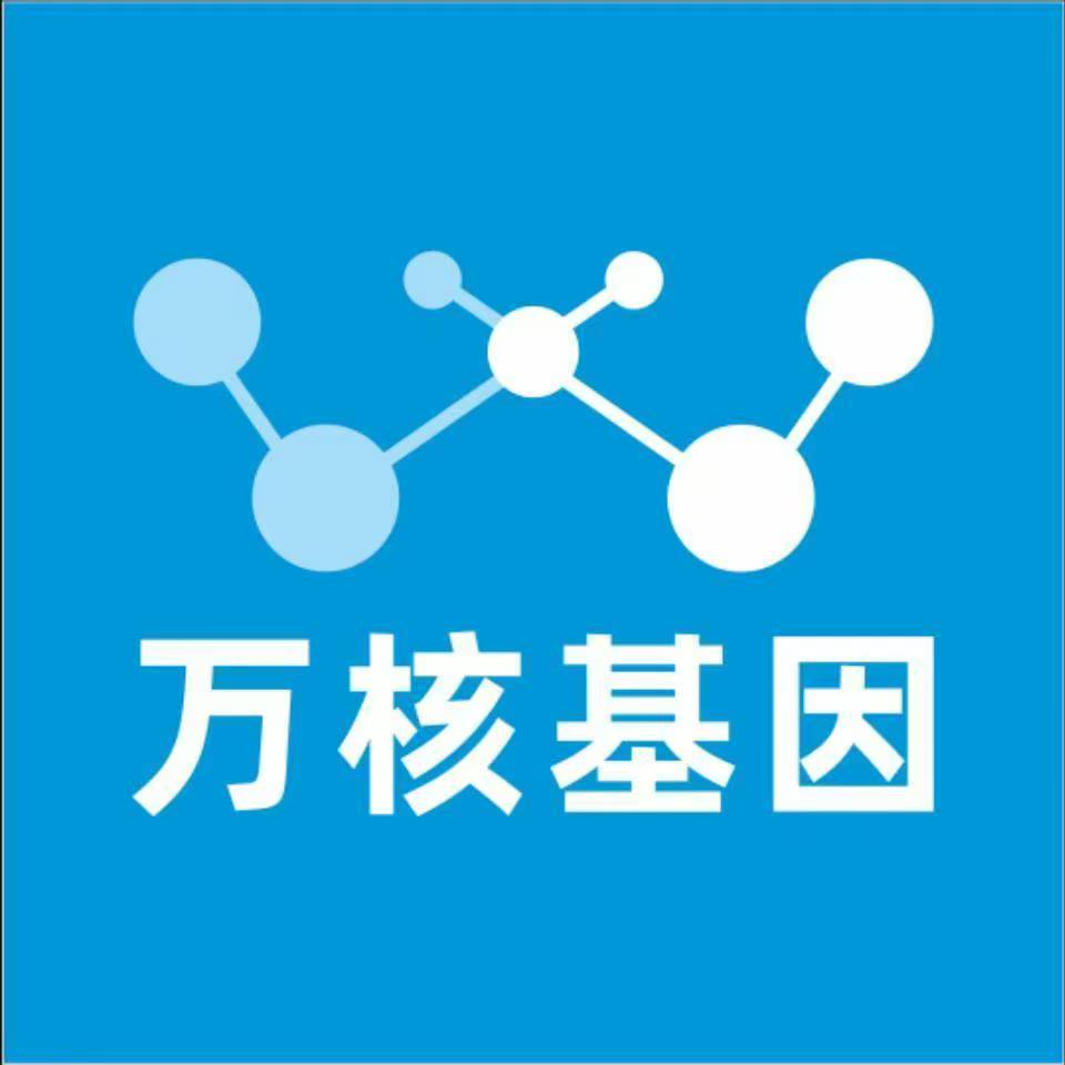 那曲申扎万核基因亲子鉴定